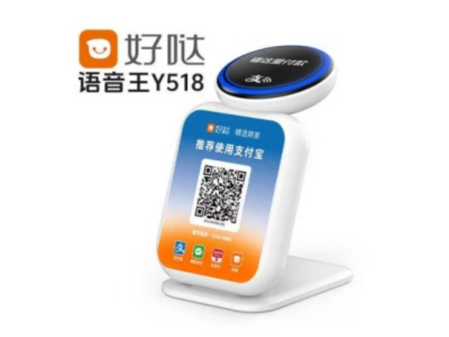 丽江好哒语音王